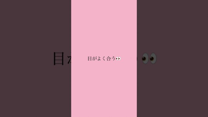 女性が出す『告白待ち』サイン #恋愛 #恋愛占い #恋愛相談 #shorts