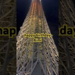 #フィリピンカップルチャンネル #shortvideo #ショート動画 #happy birthday