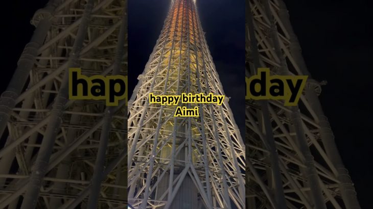 #フィリピンカップルチャンネル #shortvideo #ショート動画 #happy birthday