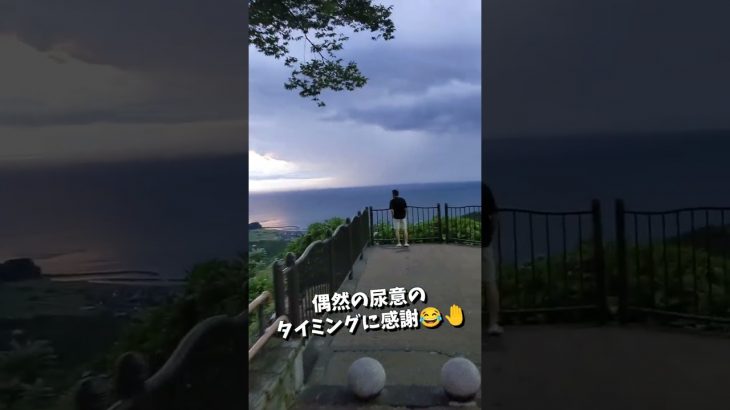 【日韓カップル】恋人の聖地の夕暮れが綺麗でした