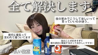 別れ、嫉妬、復縁を乗り越えたカップルによる本気の恋愛相談