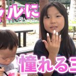 恋愛リアリティーショーにハマっているおとちゃんが無意識に呟いた一言が衝撃すぎた