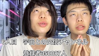 あなたは何人知っている？カップルチャンネルクイズ #カップル #コント