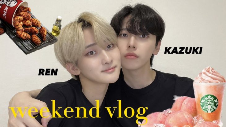 【vlog】weekend vlog🇯🇵【ゲイカップル/gay couple/bl】Starbucks/KFC/cooking/