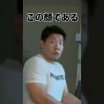 ビビリな彼氏を脅かしてみたwwwww#shorts #カップル #trending