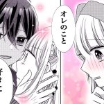 【恋愛漫画】究極の三角関係!? 好きな人と嫌いな人が同一人物で…!?♡『推しぴ症候群』最新1巻＃2【アニメ・少女マンガ動画】｜りぼんチャンネル