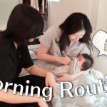 【生後2ヶ月】赤ちゃんとの初めてのモーニングルーティーン【morning routine】