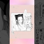 「社会人彼女と大学生彼氏4」#漫画 #manga #恋愛 #カップル #恋人 #shorts