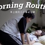 【人生変わる】朝5時起きカップルの最強朝活ルーティン。