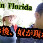 フロリダで野生のワニと出くわしました。【国際カップル】SEARCHING FOR FLORIDA’S GIANT ALLIGATORS