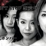 T&Cボンバ－「DON’T STOP 恋愛中」Music Video