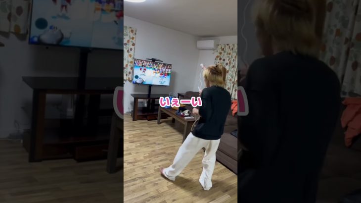 Wiiで遊ぶカップル #カップル #カップルあるある #tiktok #Wii