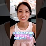 地獄から天国から地獄…？😅#tiktok #shorts #同棲 #同棲カップル