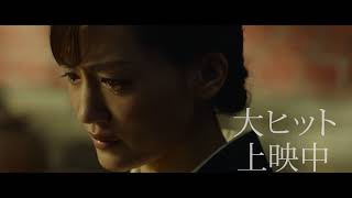 『リボルバー・リリー』≪大ヒット上映中≫大人の恋愛編