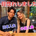 【国際カップル】日本人夫に内緒で京都移住を決意した外国人妻の行動力がぶっ飛んでいた!!