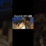 【日韓カップル】ロッテワールドで流行りのあれやってきた！