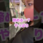 深夜散歩するカップルの会話 #カップル #カップルチャンネル #切り抜き動画 #切り抜き