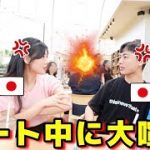 【ドッキリ】ダブルデート中に彼女が喧嘩したら韓国人彼氏はどうする？　#日韓カップル