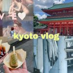 京都いってきました🩵🌷　#vlog #カップルチャンネル #67チャンネル #67channel