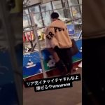 【神回】路上でイチャイチャしてるカップルがヤバすぎるwwwwwwwwwwww #shorts