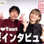 【バチェラー5】長谷川惠一＆大内悠里カップルを直撃！ラブラブな私生活や結婚への思いを赤裸々告白　Amazon Prime Video『バチェラー・ジャパン』シーズン5インタビュー