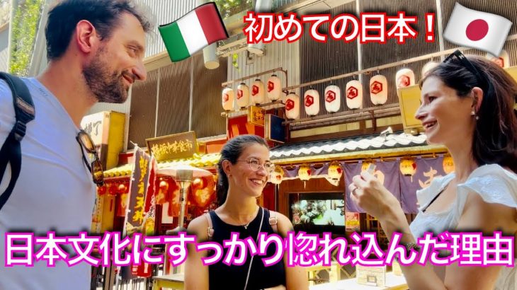 この外国人カップルの日本での初めての冒険の物語と驚き!🇯🇵🏆Surprises & Stories from Foreign Couple’s First Time in Japan!!