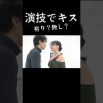 バレエって舞台でキスするの知ってた？😳