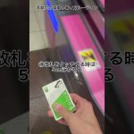 潔癖症あるある【電車の乗り方】#潔癖症 #カップル #うっせぇわ