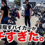 世界を旅するバイク冒険家カップルとは？