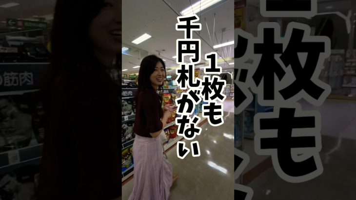 野口に振られた記念日彼女　#恋愛 #カップル #vlog #11歳差カップル #おもしろ動画 #年の差カップル #カップルチャンネル #ほのぼの #デート