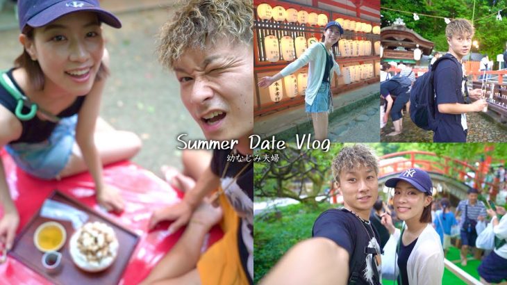 【vlog】カップルの時みたいな“夏の思い出”を作りにデートしてきた！！