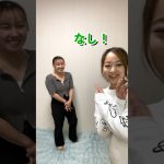 究極の恋愛2択チャレンジやってみたwwww#shorts