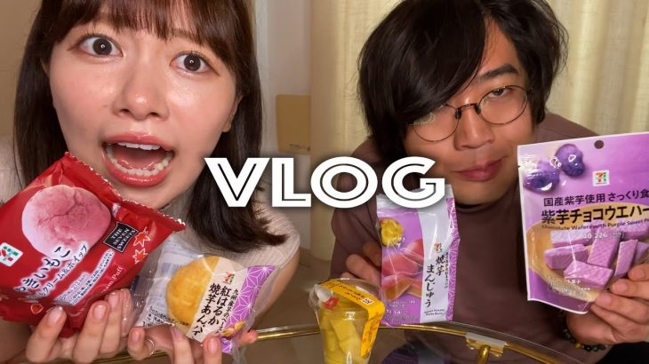 妄想では付き合ってる彼女と秋スイーツ爆食いデート【VLOG】