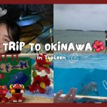 【国際カップル】Vlogアントニオ留学中ラスト旅行！台風禍の沖縄旅🌺