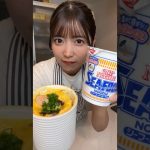 【バズり飯】カップルヌードルで茶碗蒸しを今更ながら作ってみた #shorts