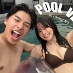 【沖縄】夏の終わりに貸切プールで全力ではしゃぎまくる！！