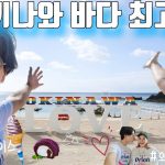 【日韓カップル/한일커플】沖縄の海でたくさん遊んだ日🏝️/오키나와 바다에서 많이 놀았던 날🏝️