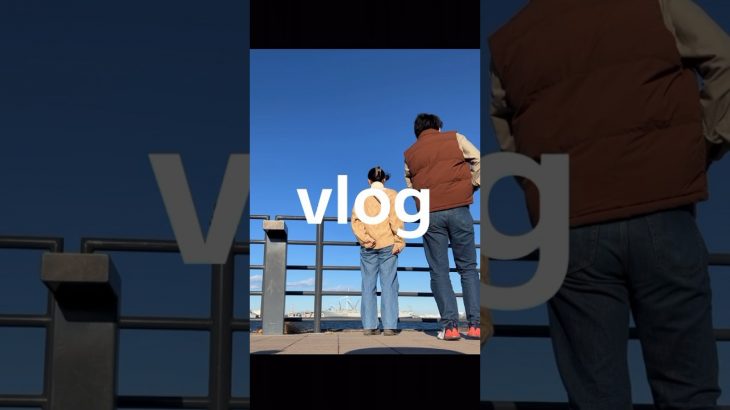 To be continued…(最後まで見てね！)#カップル #大学生 #デート #カップルチャンネル #vlog