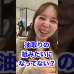 ノーメイクで仕事に行く彼女 #カップル #カップルチャンネル #彼女