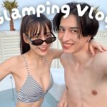 彼女と行く1泊2日の茨城グランピング旅行が幸せすぎた〜！！🏝💕【vlog】