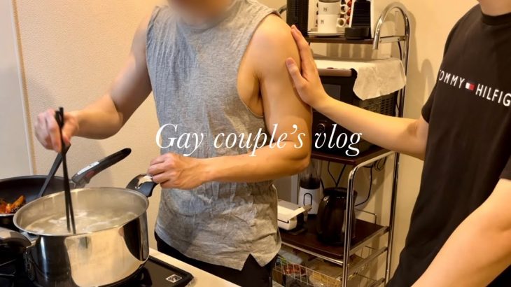 【ゲイカップル】IKEAで買ったNewアイテムでQOL向上 | 同棲カップルの週末作り置き | bl | gay couple
