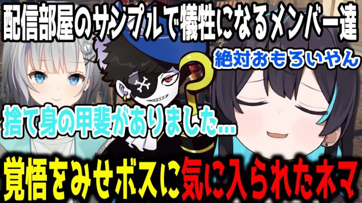 ネマALLIN希望理由→ヘリバトルで評価→配信部屋の犠牲になるメンバー達→捨て身のカップルチャンネル配信→ネマALLIN加入【ストグラ/ストグラ切り抜き/ALLIN】