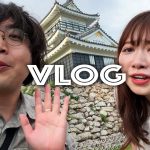 妄想では付き合ってる彼女と城デート【VLOG】