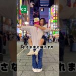 カップルの日常👫【番外編】プルーティープー / 踊ってみた / だいすき #カップルダンス #制服ダンス #shorts