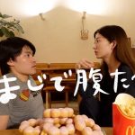 断食中の妻の隣で甘いもの食べまくったら普通に喧嘩なった深夜0時。